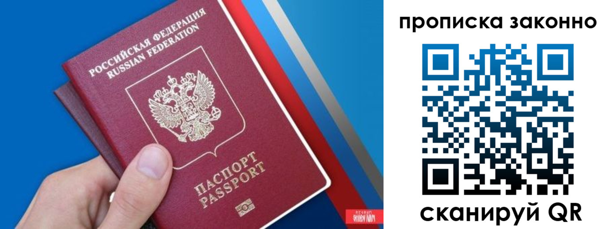 пропишу в квартире в Яранске