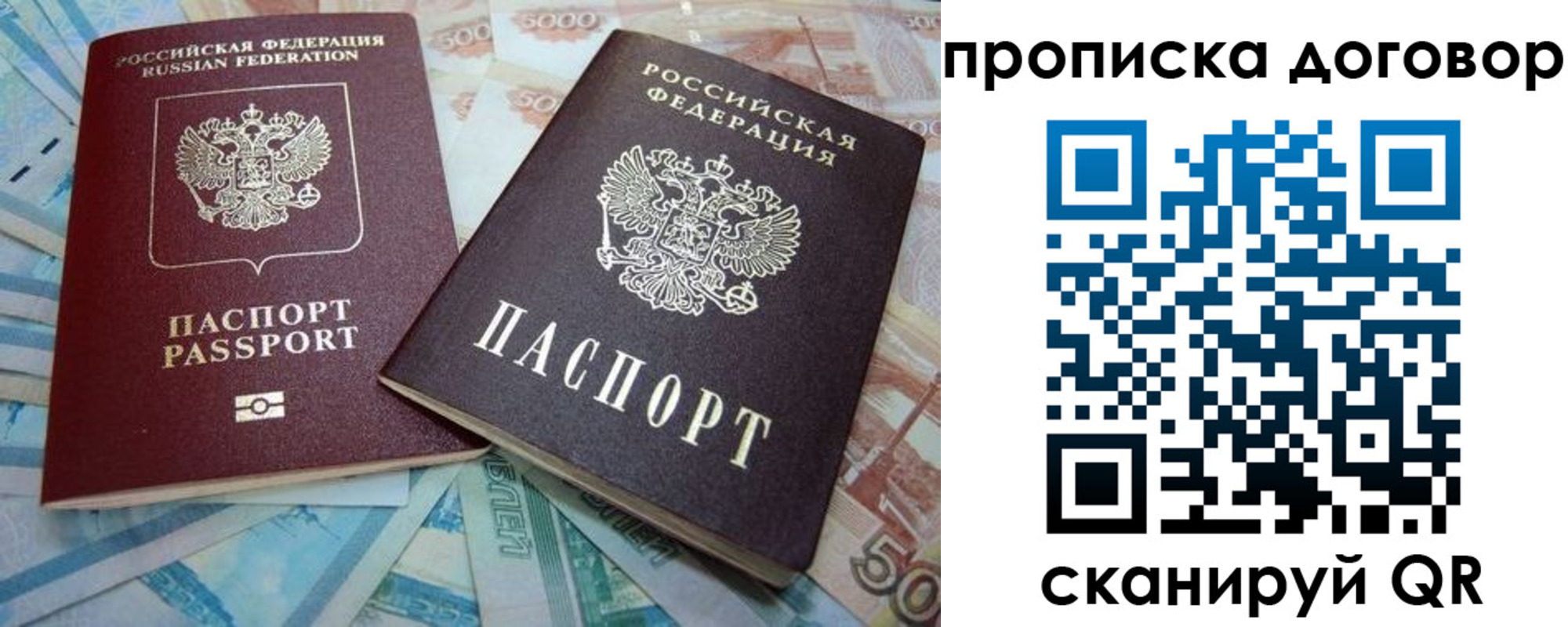 пропишу в квартире в Яранске