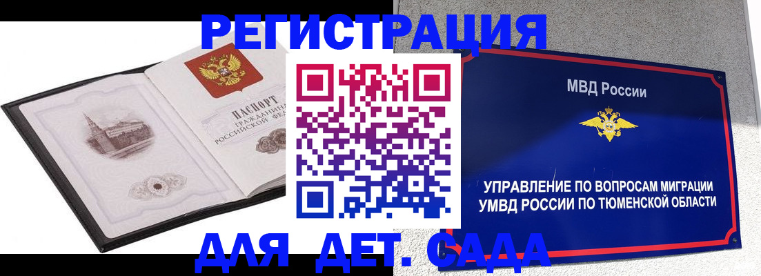 форма 3 в Яранске