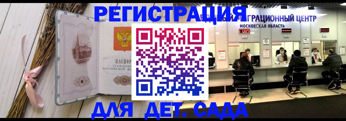 где прописаться в Яранске